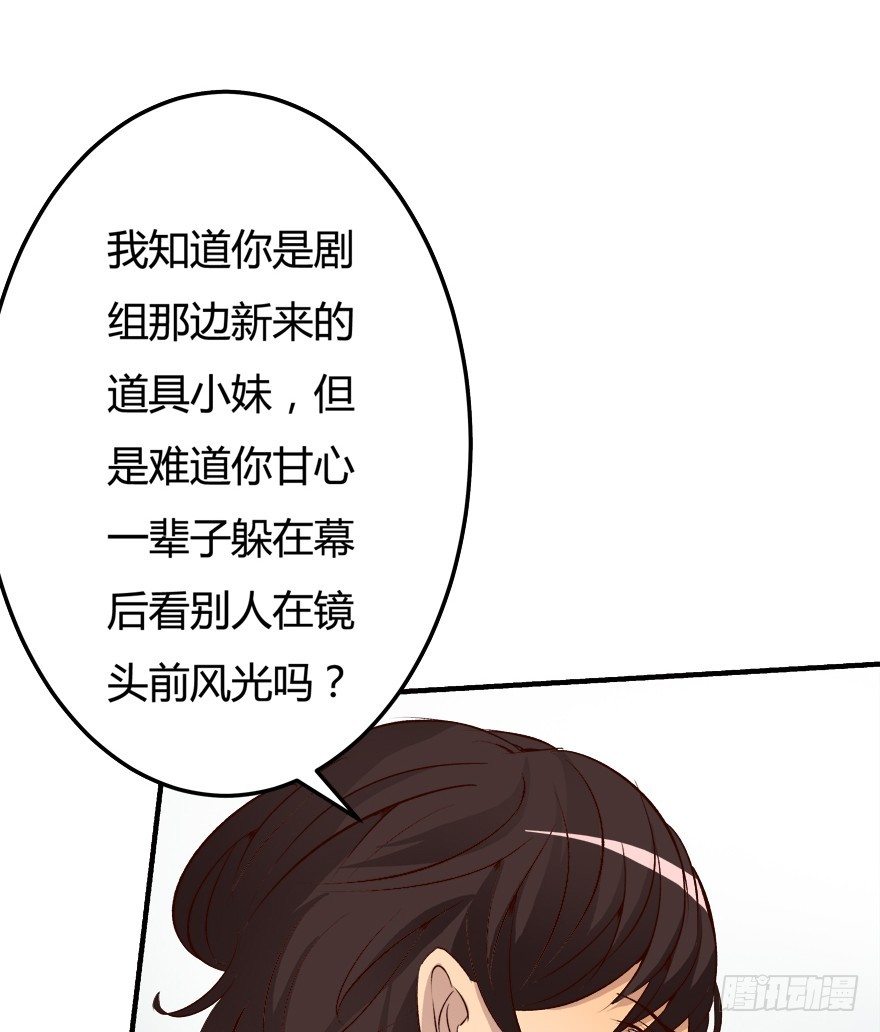 8话 我的艺术你的梦想42