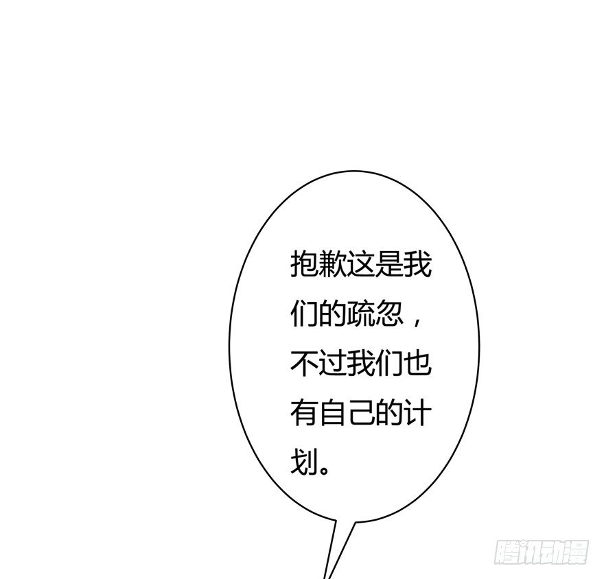 9话 妖艳的搅局者35