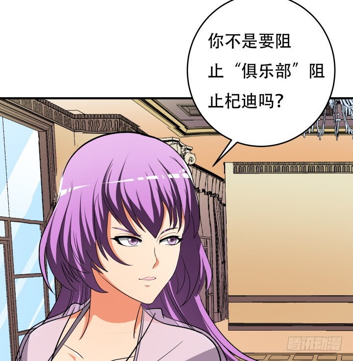 140话 揭发真相62
