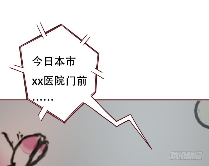 166话 他的弱点是...9