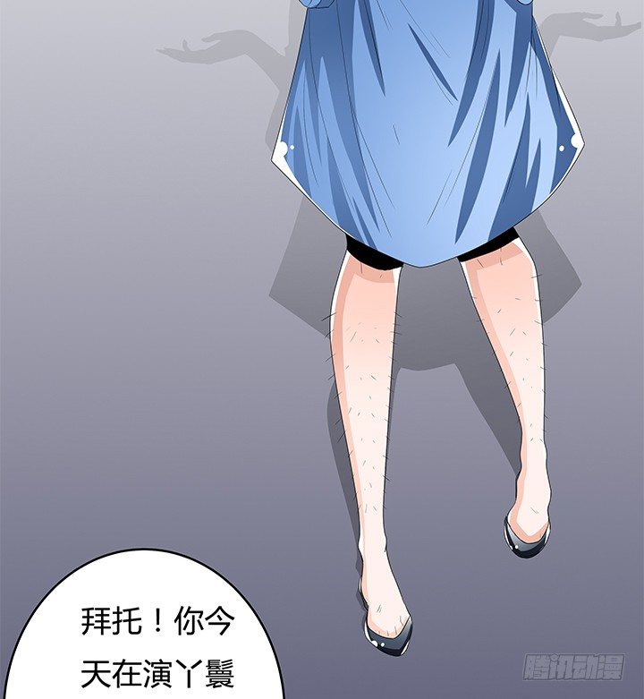66话 不能透露的惊变（上）25