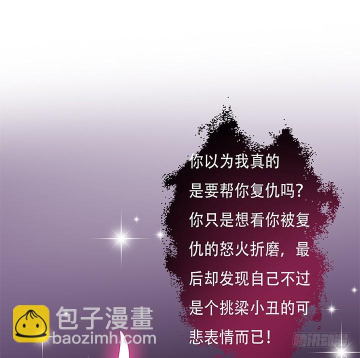108话 司徒严的计划61