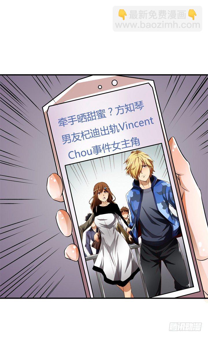 27话 第三者绯闻40