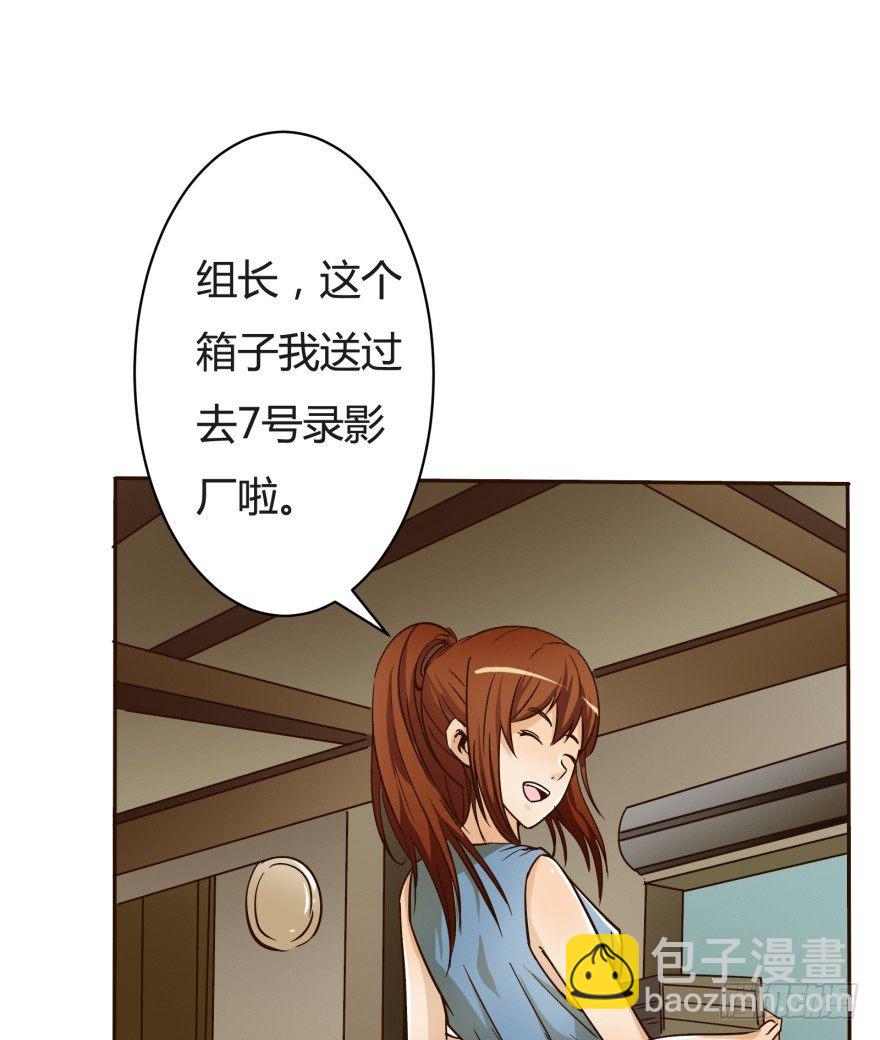 4话 颜值就是女人的武器60