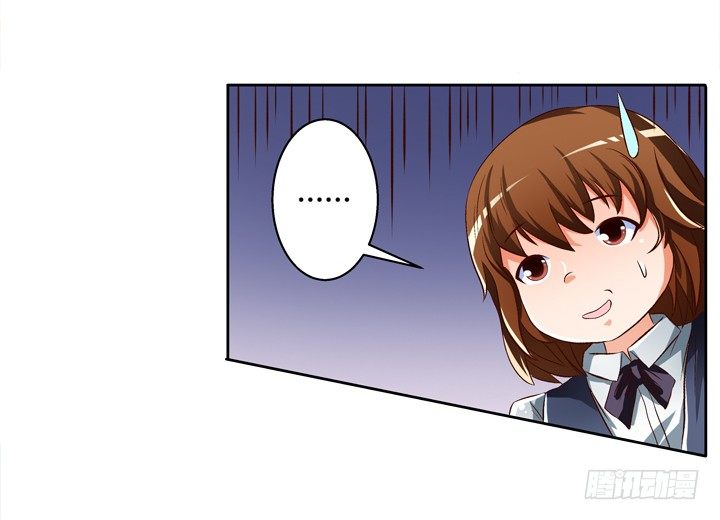 28话 虚假的恋人29