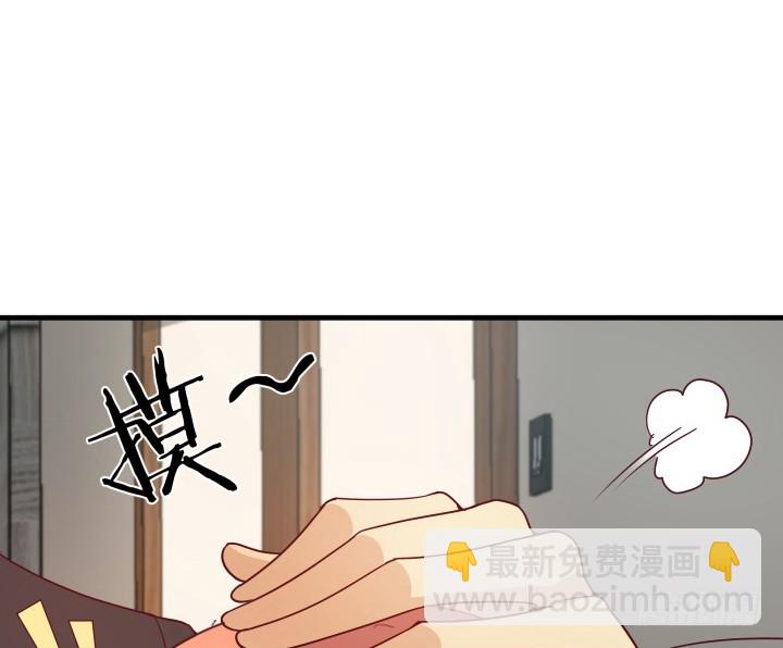 151话 原来你这么关心我41