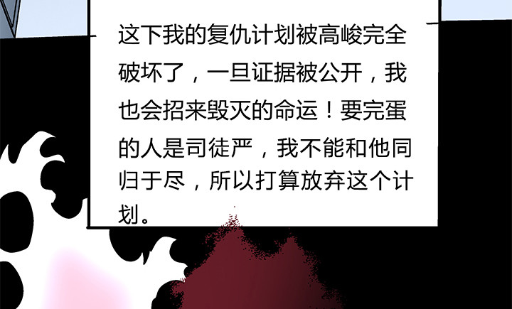 107话 董珂的自述42