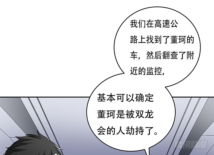 109话 你必须自首67