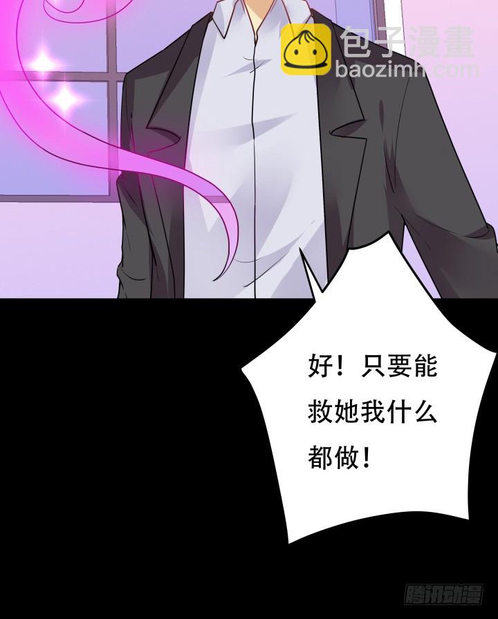 202话 你不怕报应吗76