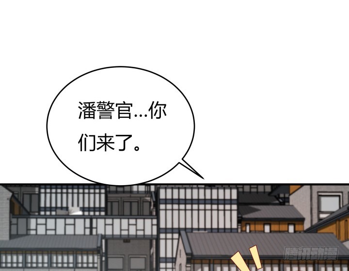 151话 原来你这么关心我4