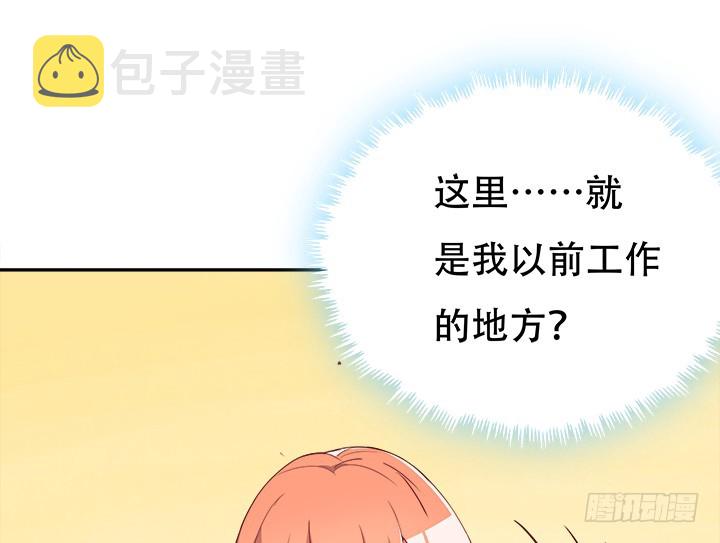 186话 我以前是怎样的？12
