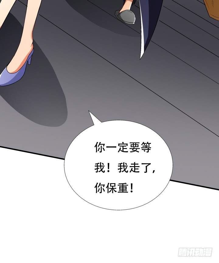 138话 方知琴的出现54