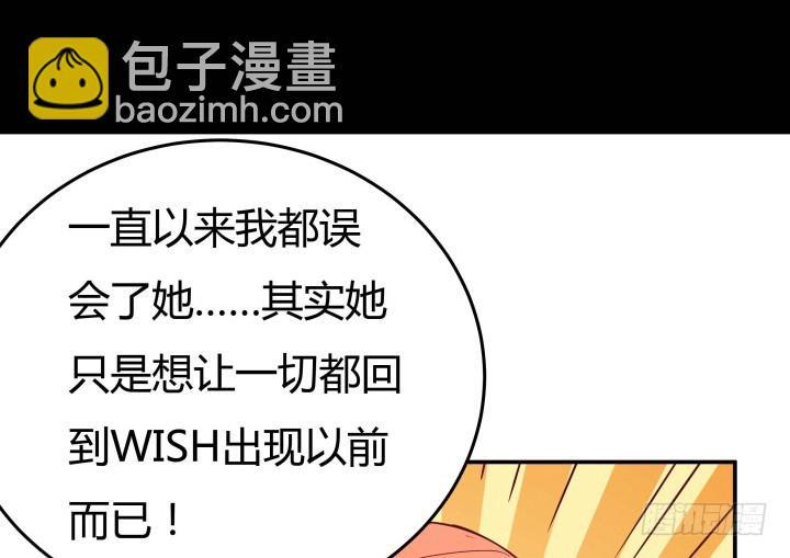 155话 就这么输了太可惜了39