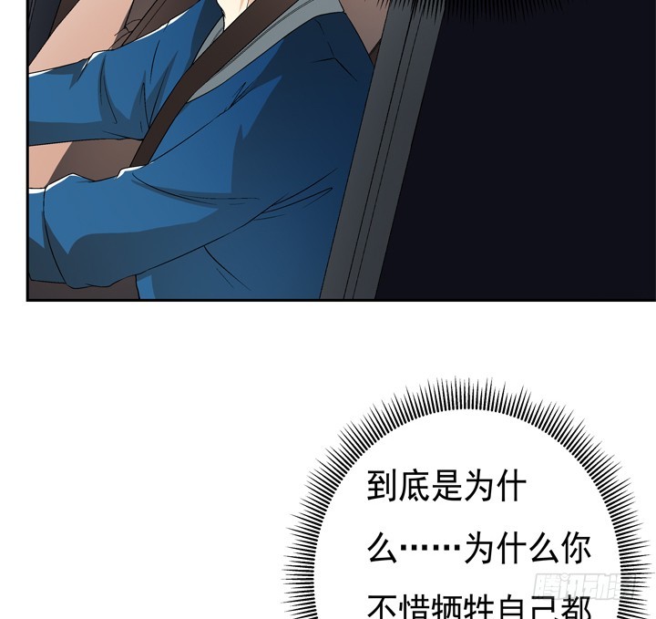 116话 怎么会是你！65