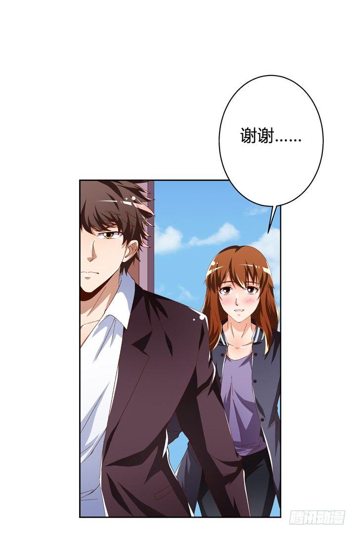 55话 BOBO姐自杀16