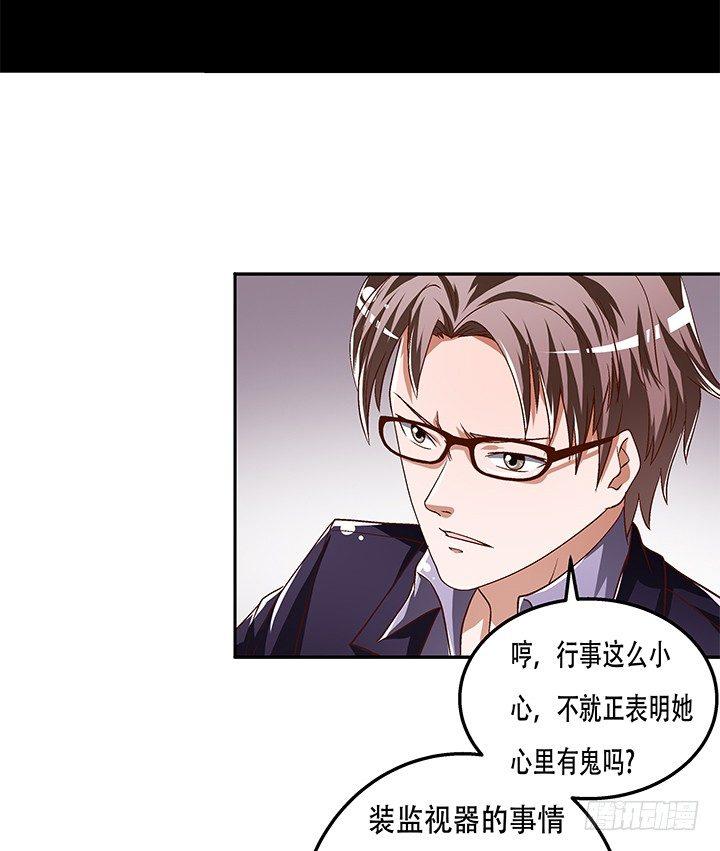 80话 梦桃的野心18
