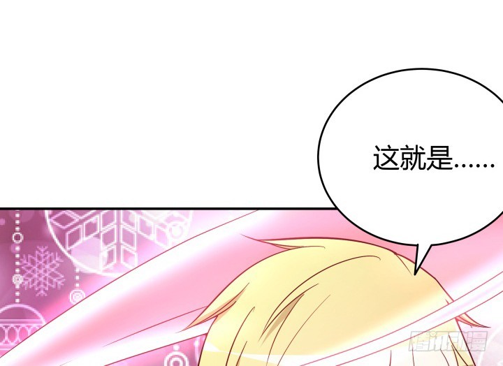 156话 我接受这场游戏50