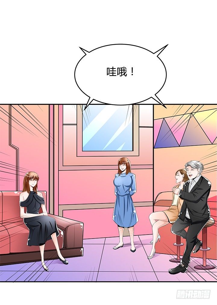 66话 不能透露的惊变（上）55