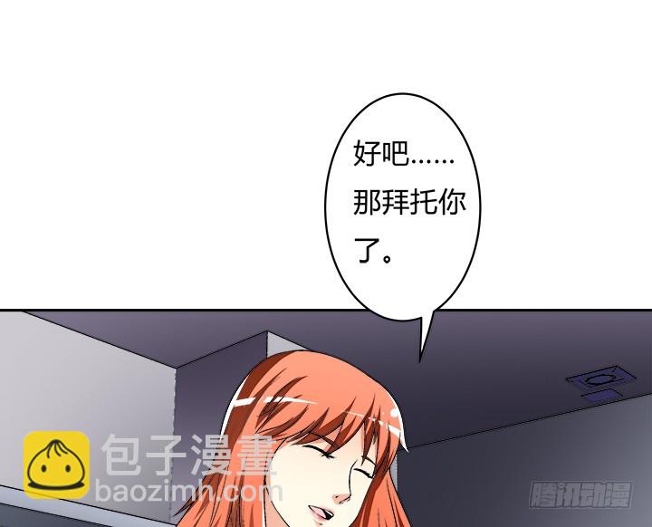 112话 我对你的心意55