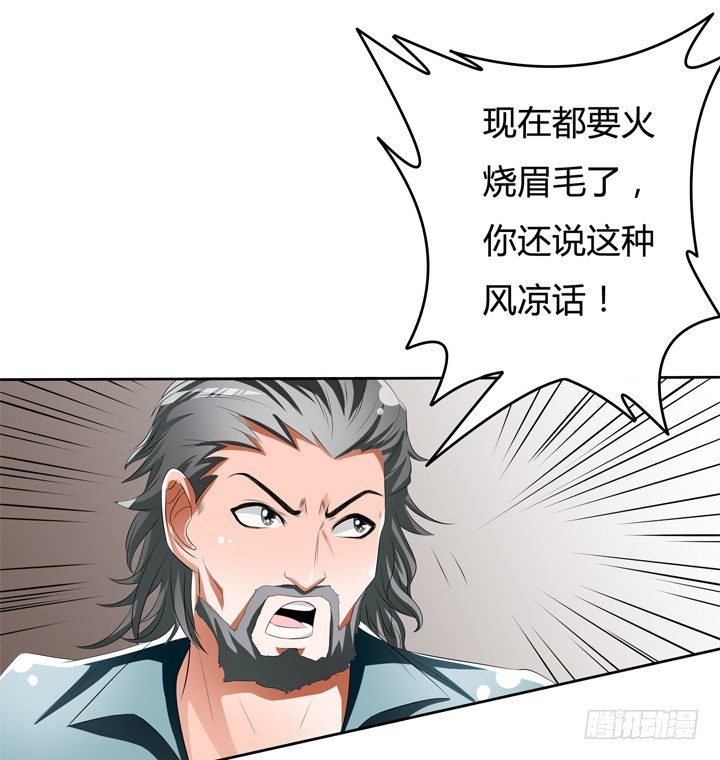 47话 暴雨将至26