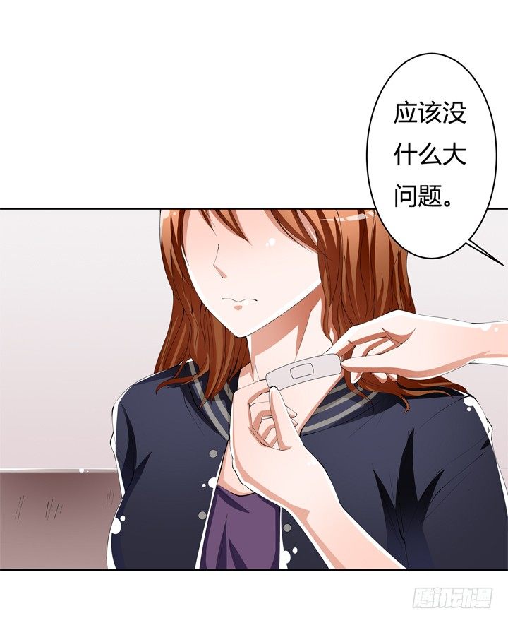53话 蛇蝎的陷阱33
