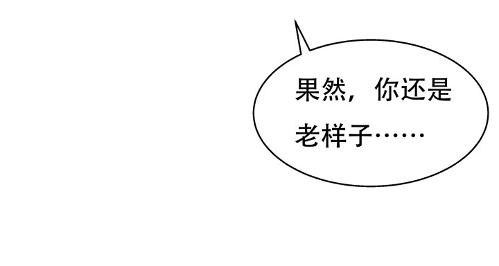 70话 WISH的战争12