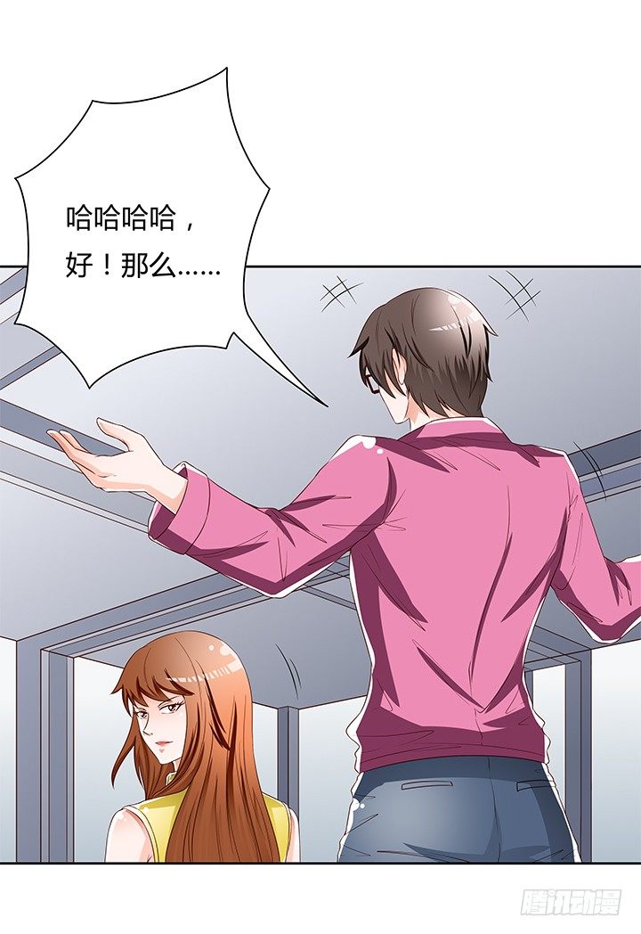 89话 反目30