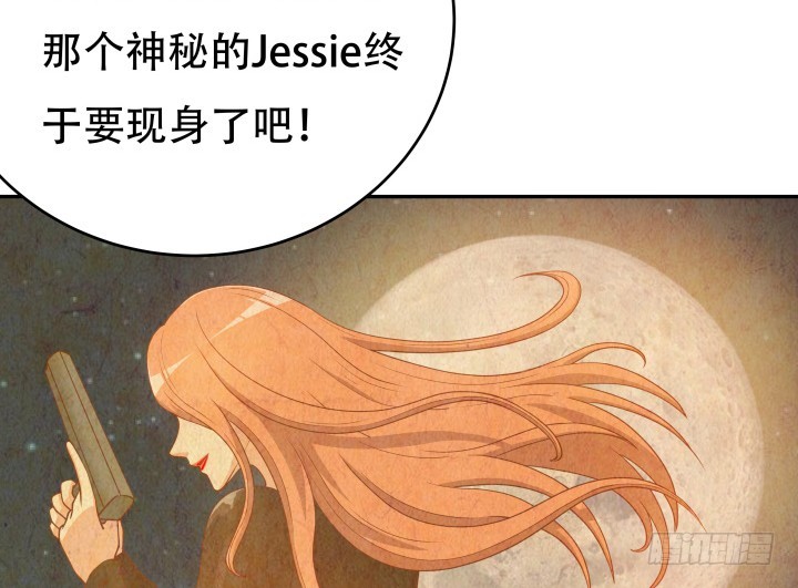183话 神秘女星Jessie12