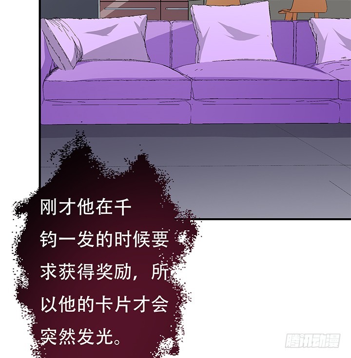 134话 这些事不需要你做58