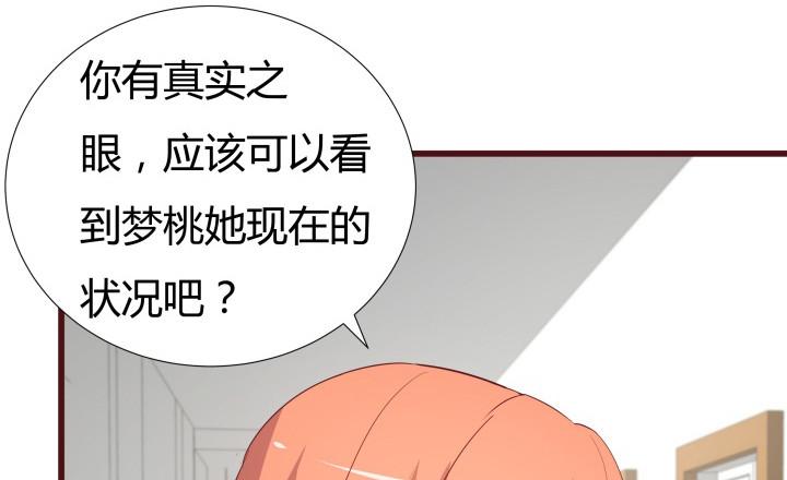 153话 你经历了多少背叛32