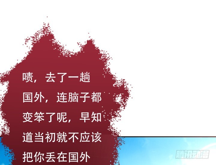 187话 我不需要！21