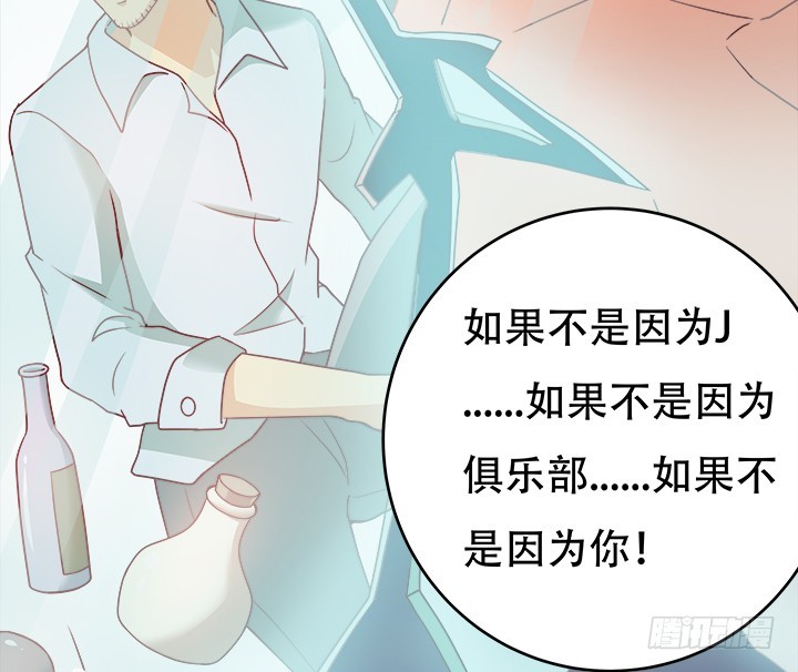 172话 给你个痛快63