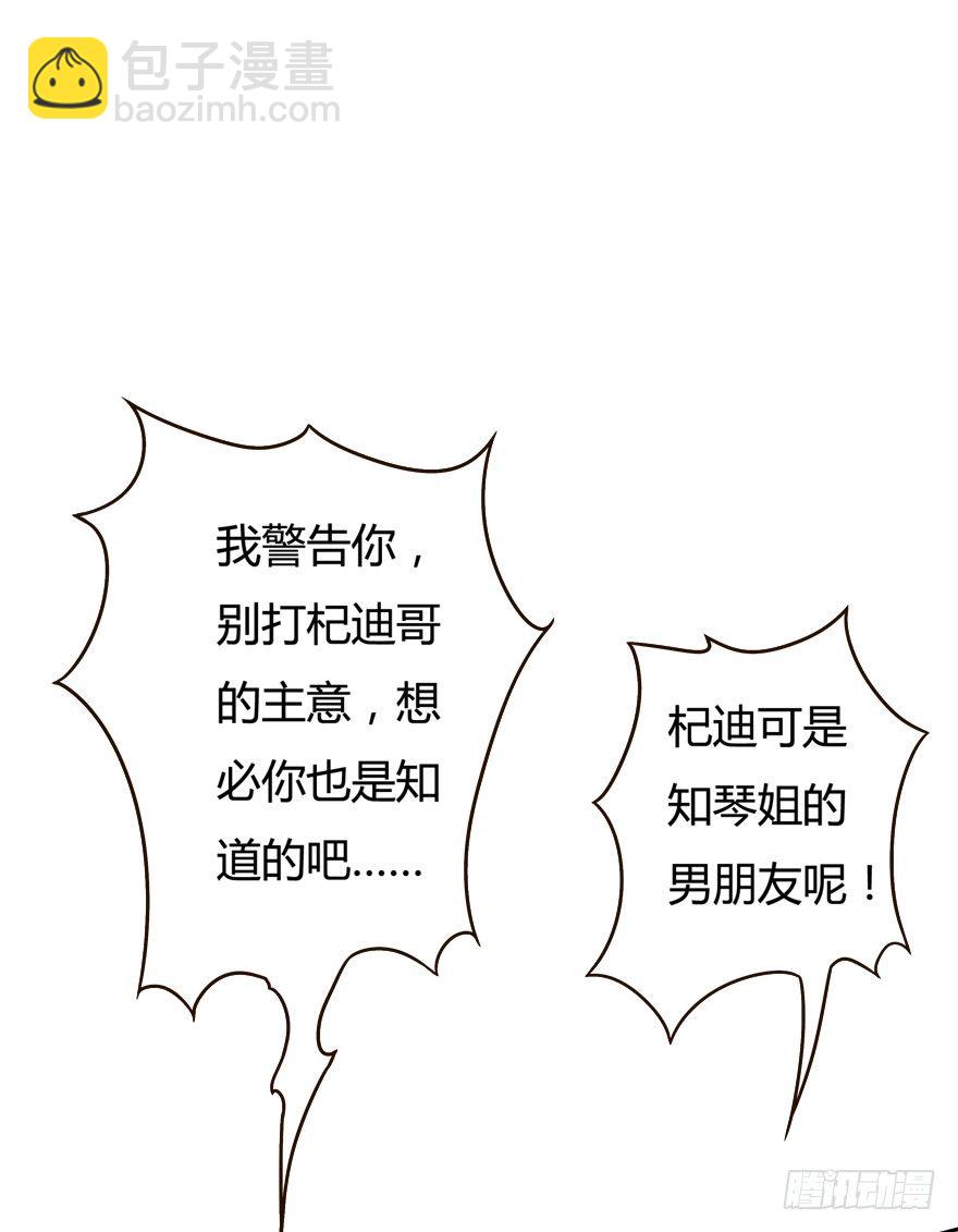 6话 有如绞索的妒忌25