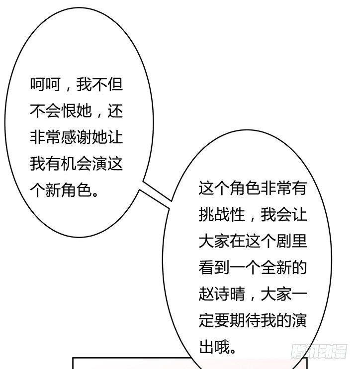 74话 暗斗13