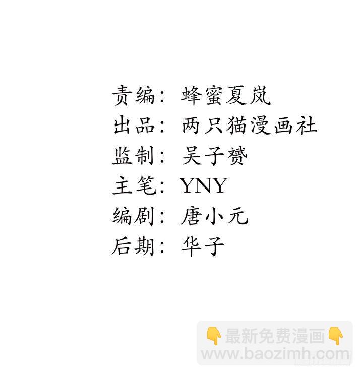17话 Vincent之死1