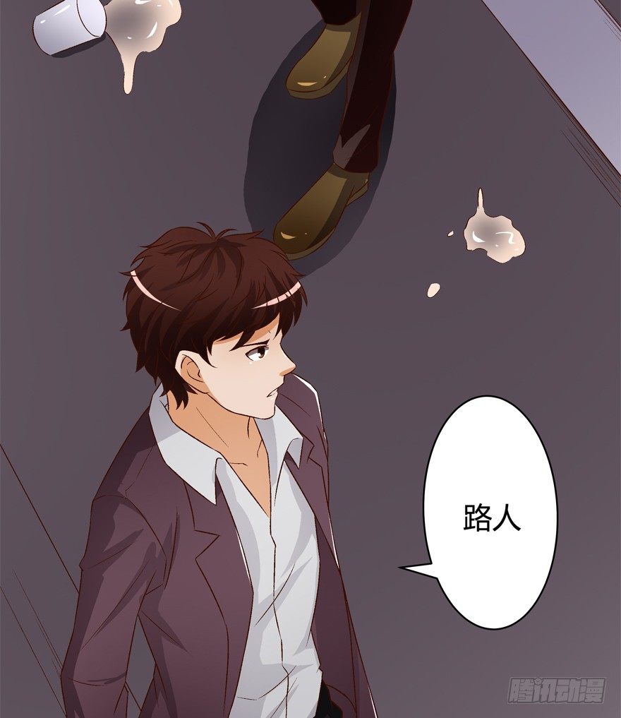 13话 可疑的救援者14