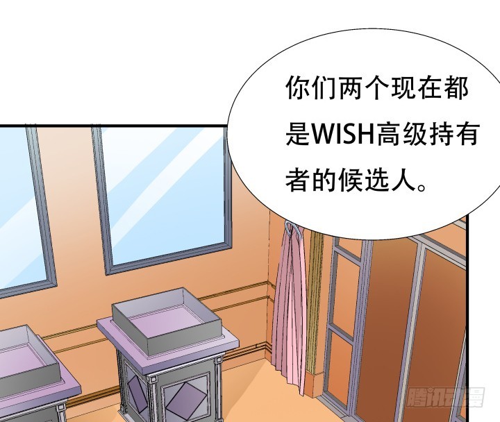 140话 揭发真相7