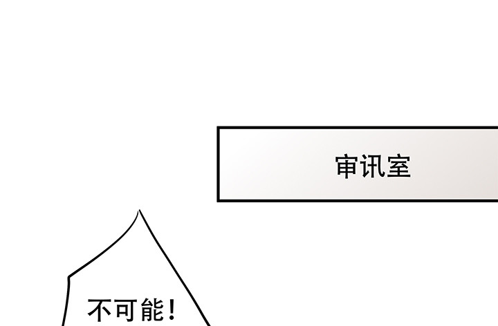 103 崔梦桃的央求1