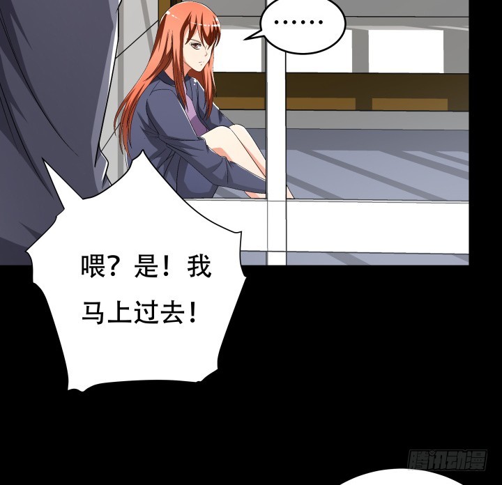 144话 真相即将揭晓51