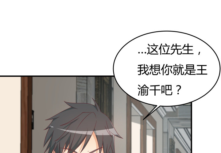 151话 原来你这么关心我62