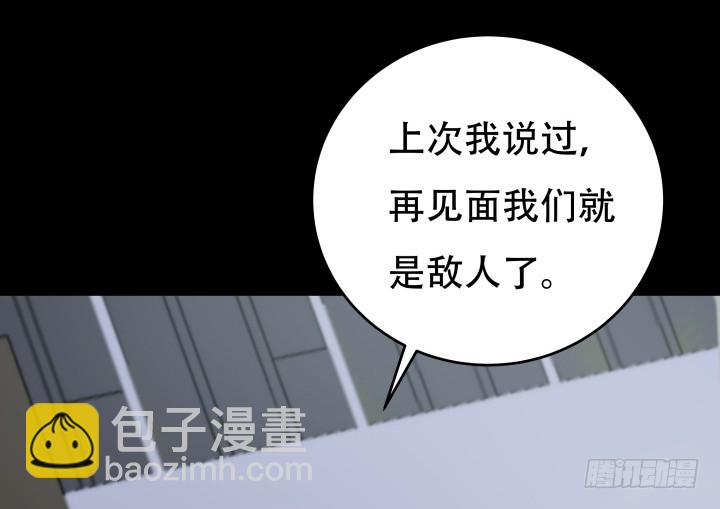 177话 坐虎观山64