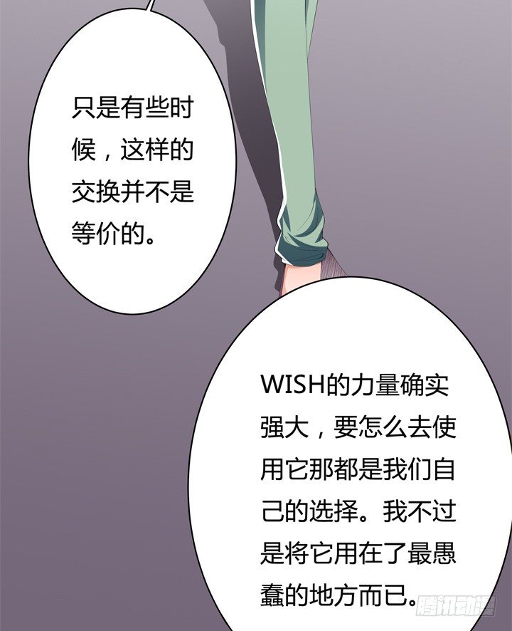 61话 过来人的觉悟44