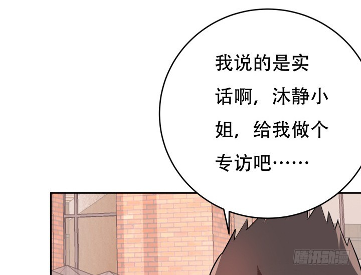 195话 你这个疯子19