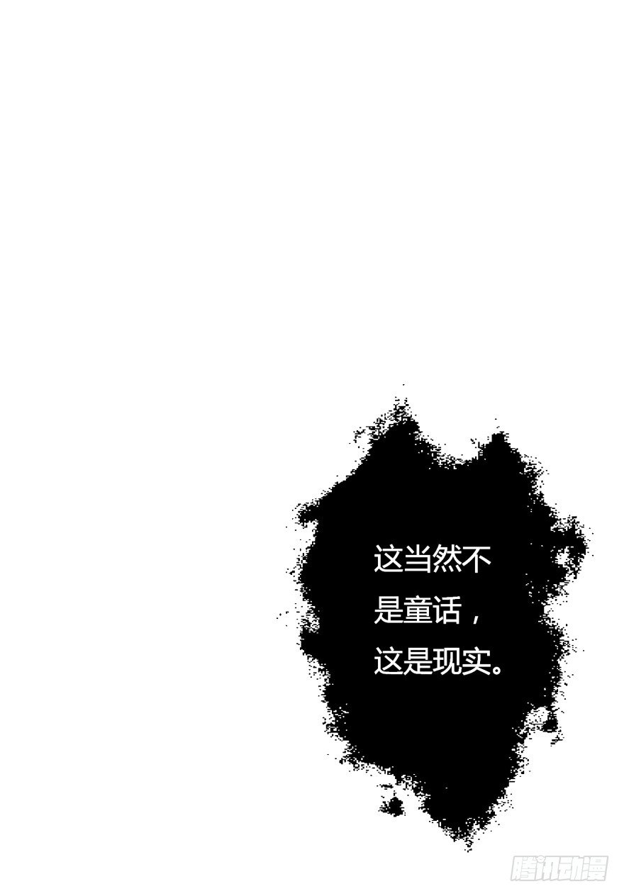 4话 颜值就是女人的武器16