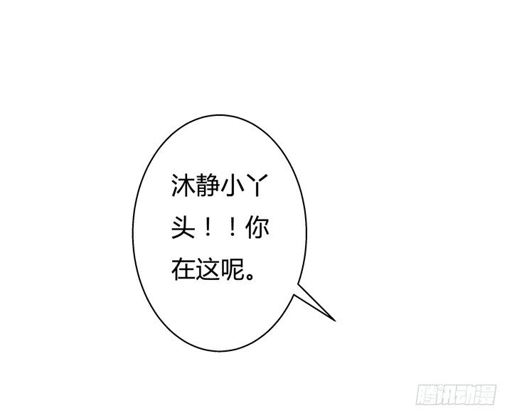 32话 机会来临7