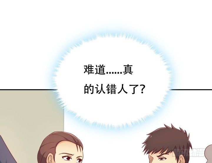 183话 神秘女星Jessie87