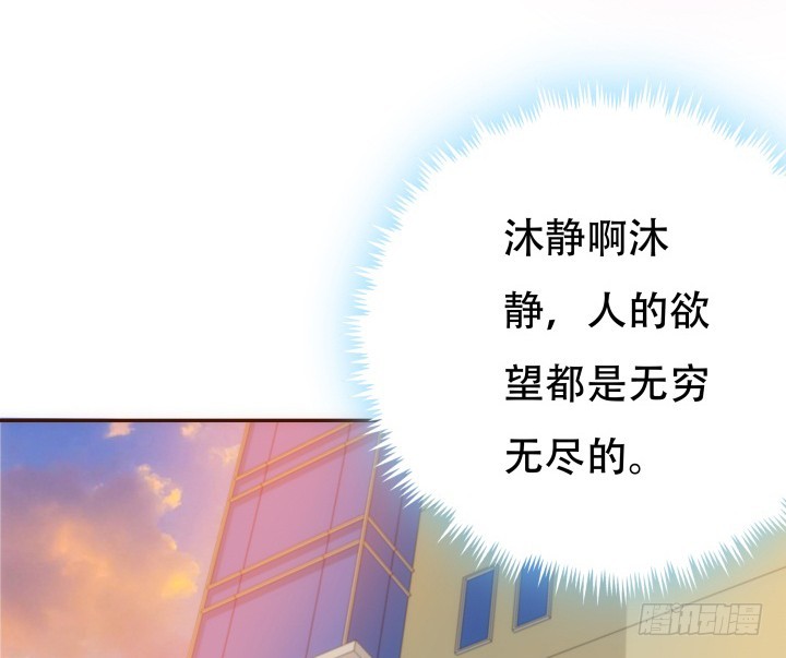 191话 希望你以后不要后悔119
