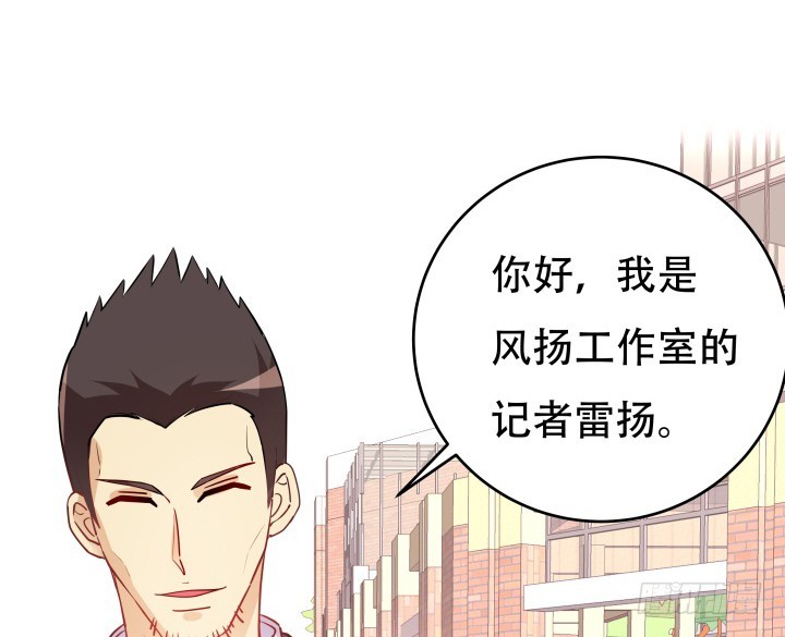195话 你这个疯子5
