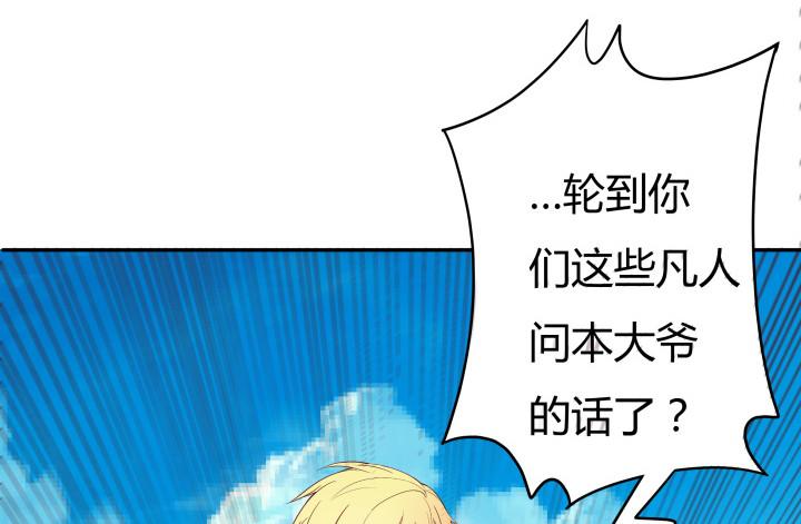 160话 不要手下留情哦25