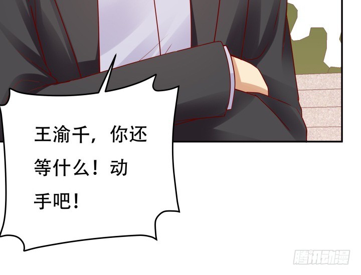 203话 把你们的黑卡交给我31